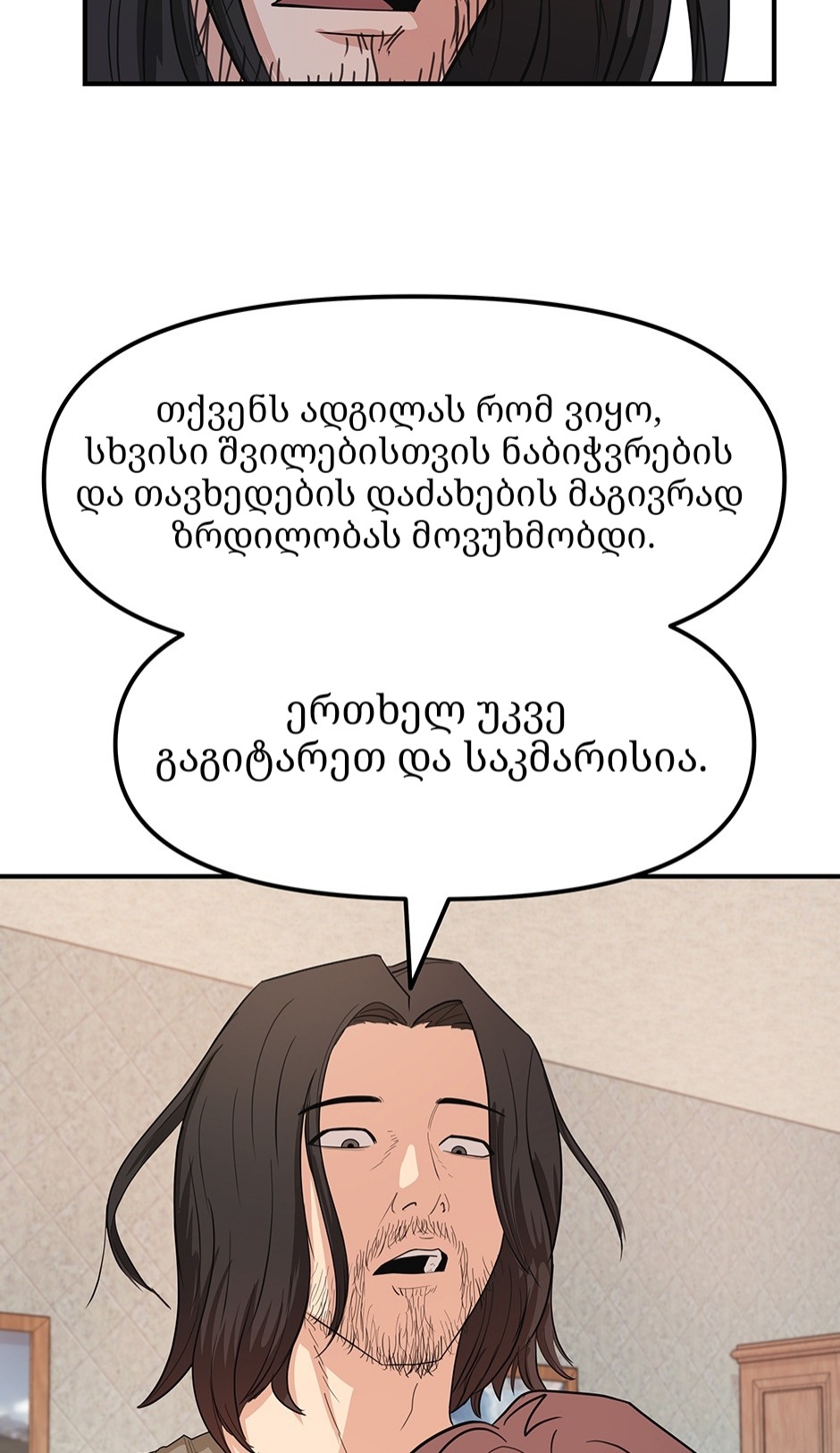 Page (76)